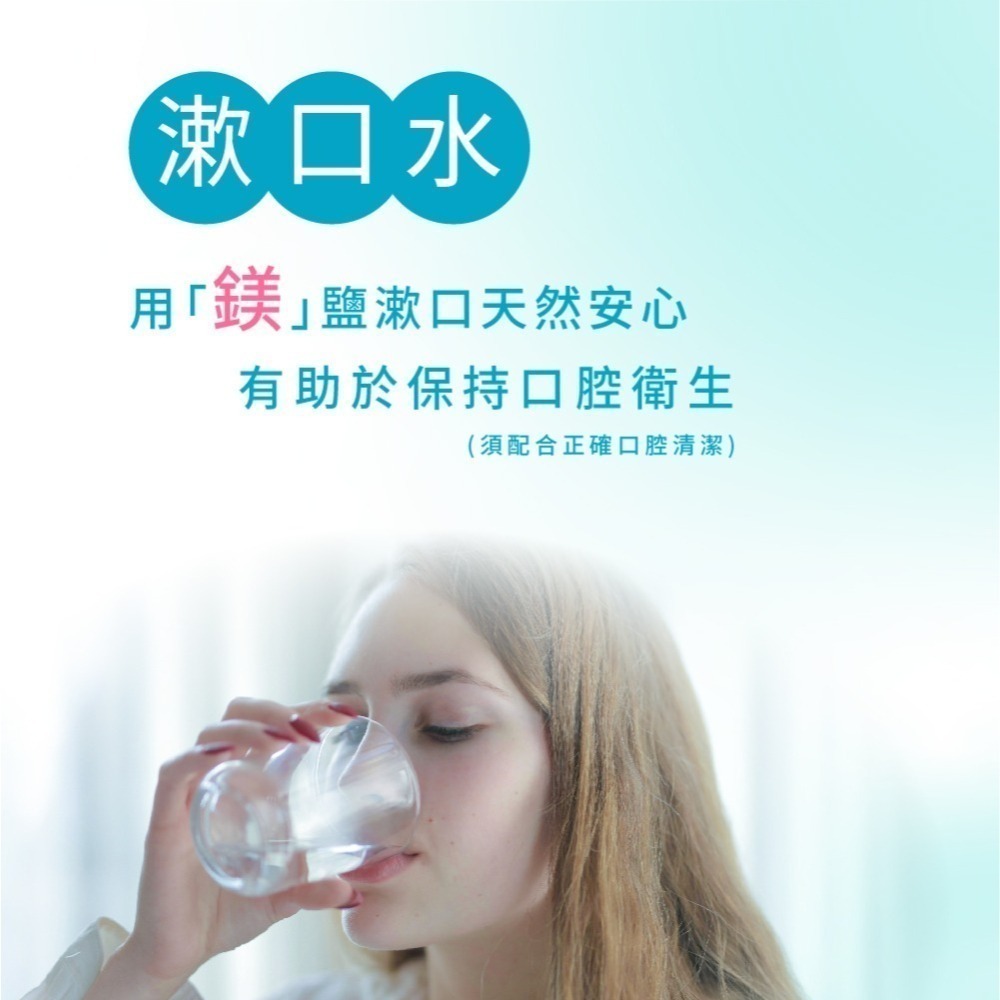 【光隆海洋生技】天然鎂100%深層海萃鹽x200g/袋裝-細節圖10