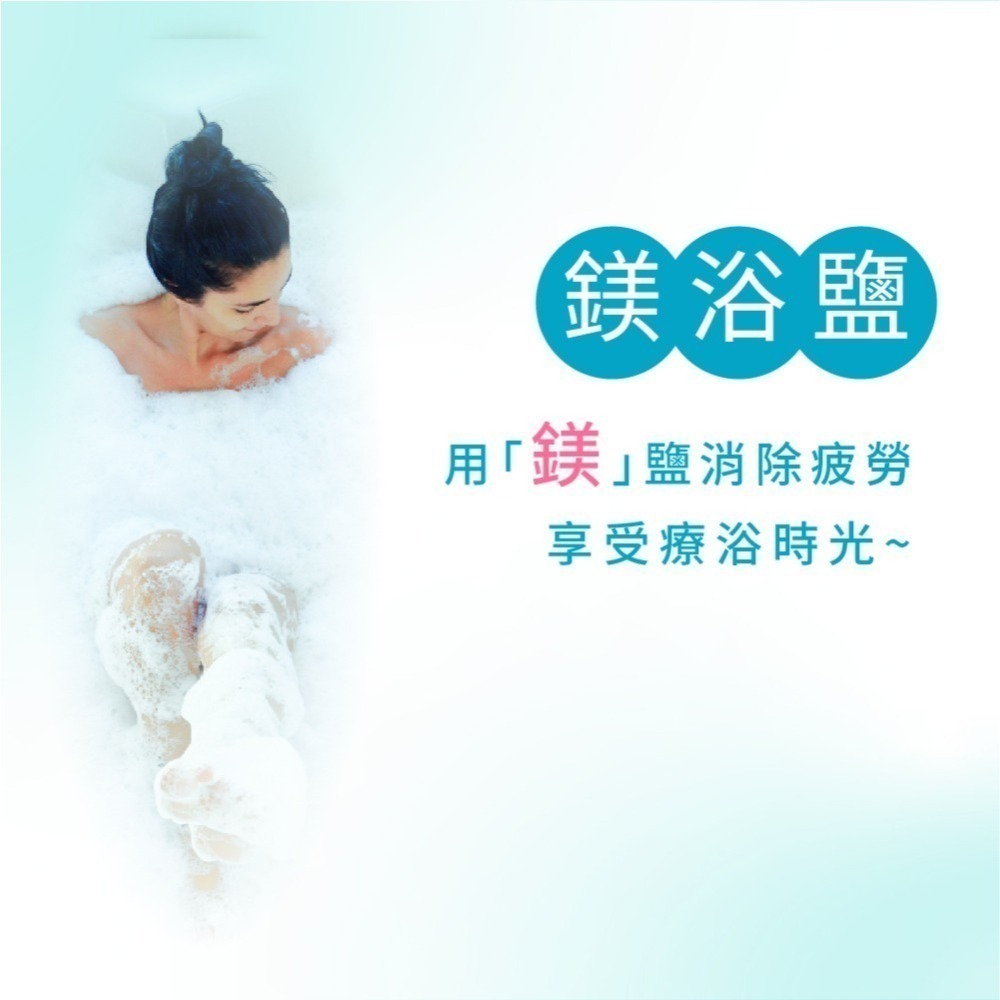 【光隆海洋生技】天然鎂100%深層海萃鹽x200g/袋裝-細節圖11