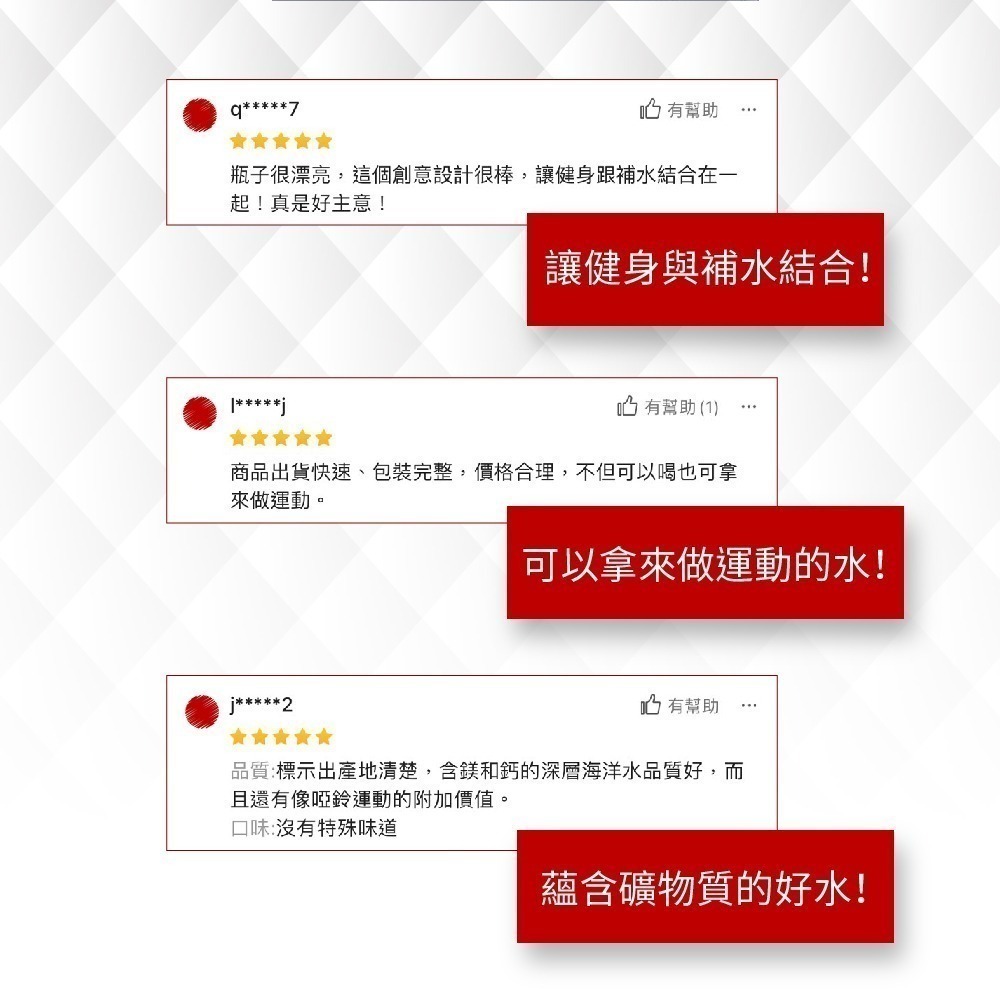 【光隆海洋生技】特蒂斯More海洋深層水580mlx20入/箱-細節圖3