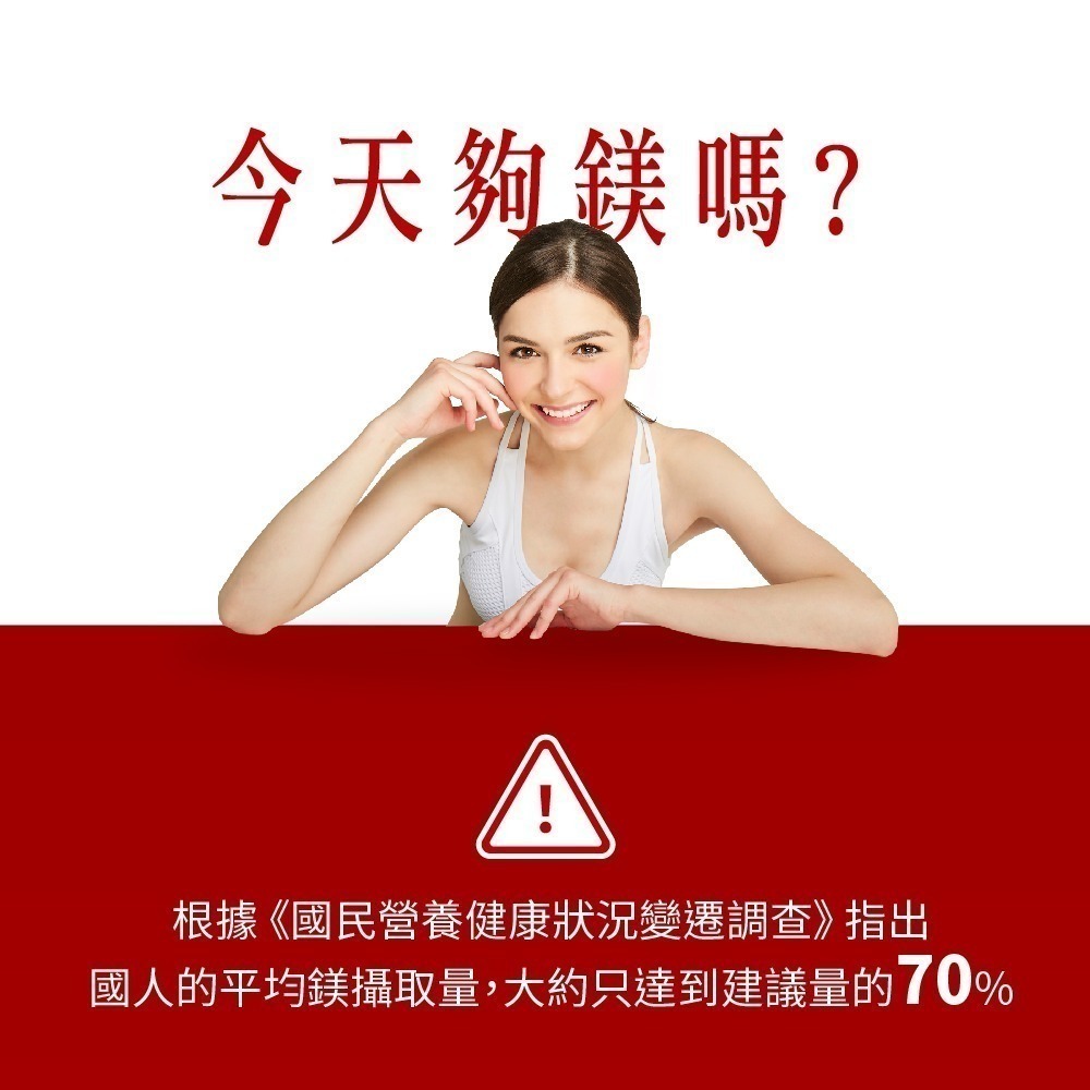 【光隆海洋生技】特蒂斯More海洋深層水580mlx20入/箱-細節圖5