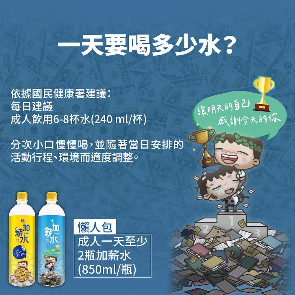 【光隆生技】鹼單加薪水海洋深層水850ml（20入/箱；他馬克老闆電影聯名款，兩款隨機出貨）-細節圖7