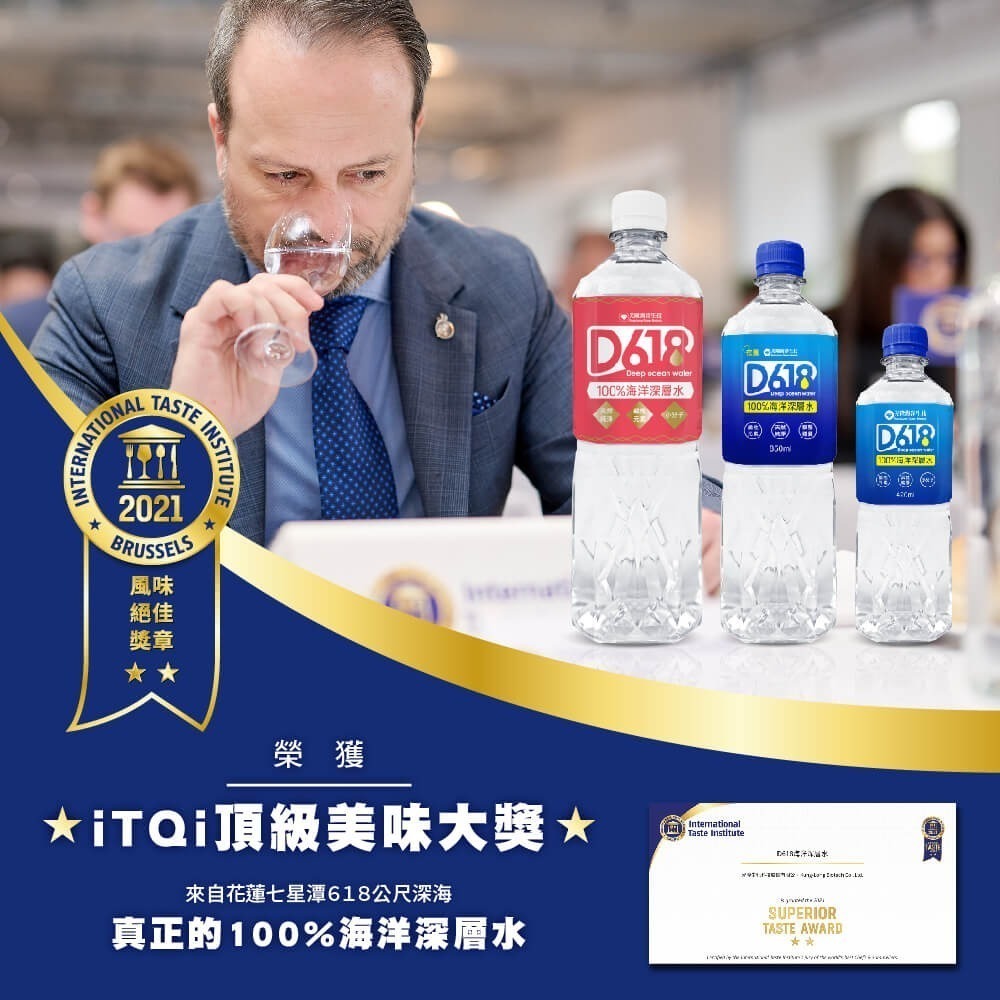【光隆海洋生技】D618 100%海洋深層水850mlx20入/箱-細節圖2