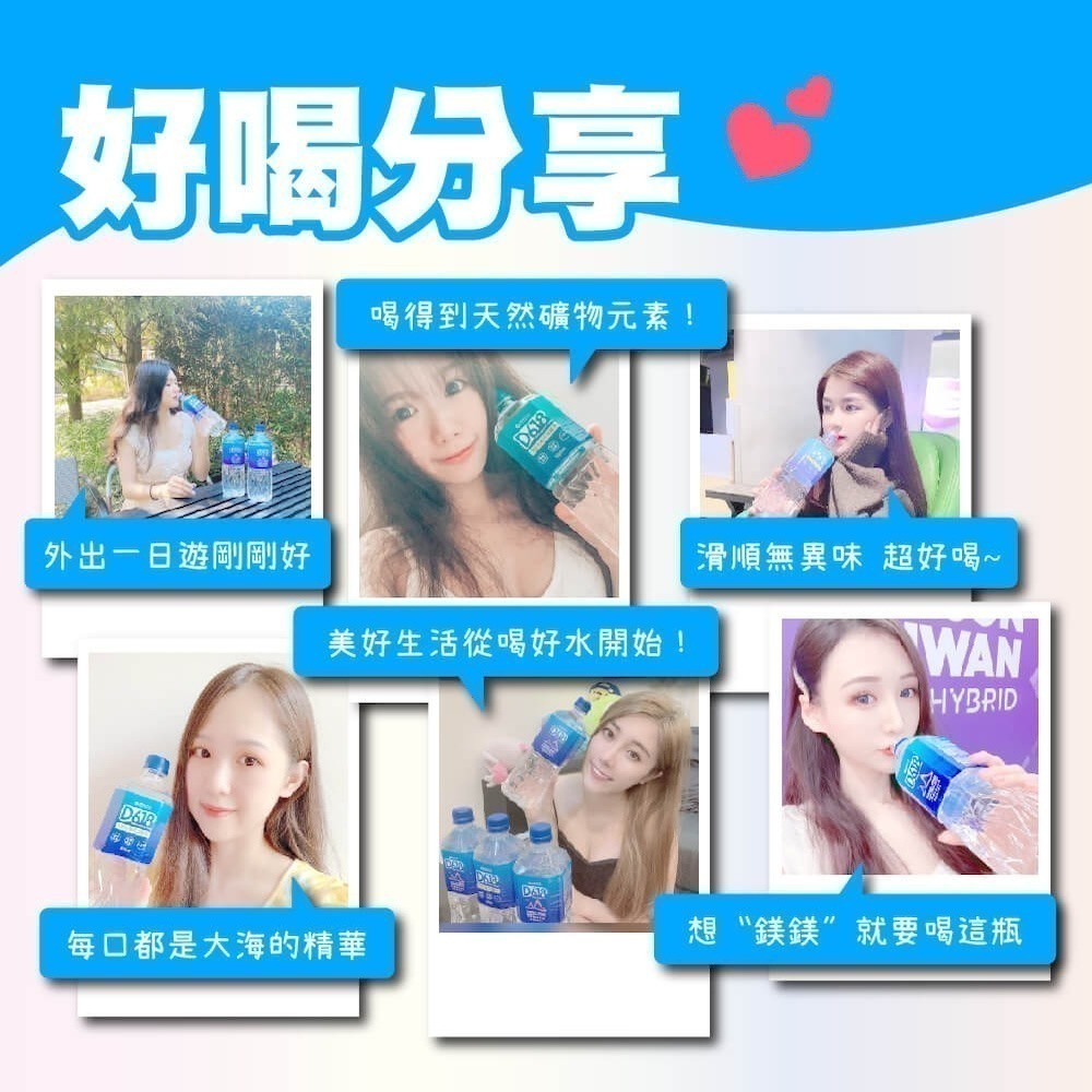 【光隆海洋生技】D618 100%海洋深層水850mlx20入/箱-細節圖7