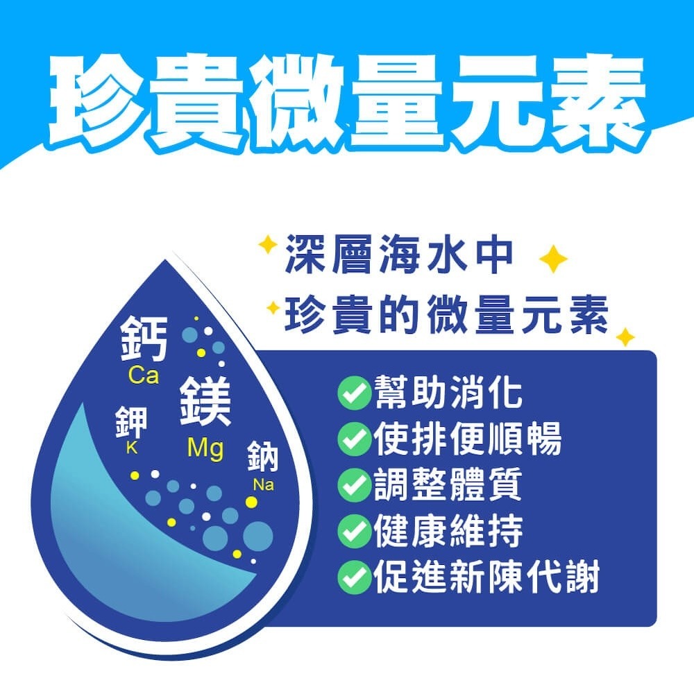 限量優惠買2箱送1箱｜【D618】100%海洋深層水850mlx3箱(共60入)-細節圖6