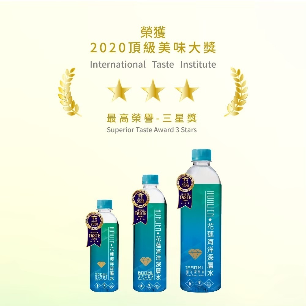 【光隆海洋生技】花蓮七星潭海洋深層水1250mlx12入/箱-細節圖6