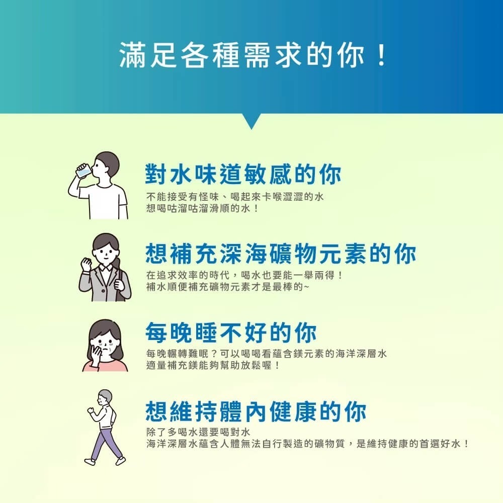 【光隆海洋生技】花蓮七星潭海洋深層水600mlx24入/箱-細節圖4