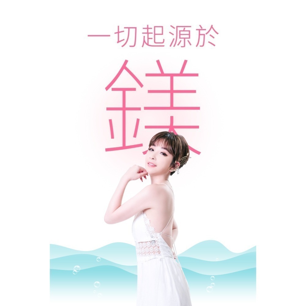 【光隆海洋生技】天然鎂鎂顏氣泡飲蜜桃風味500mlx24入/箱-細節圖3