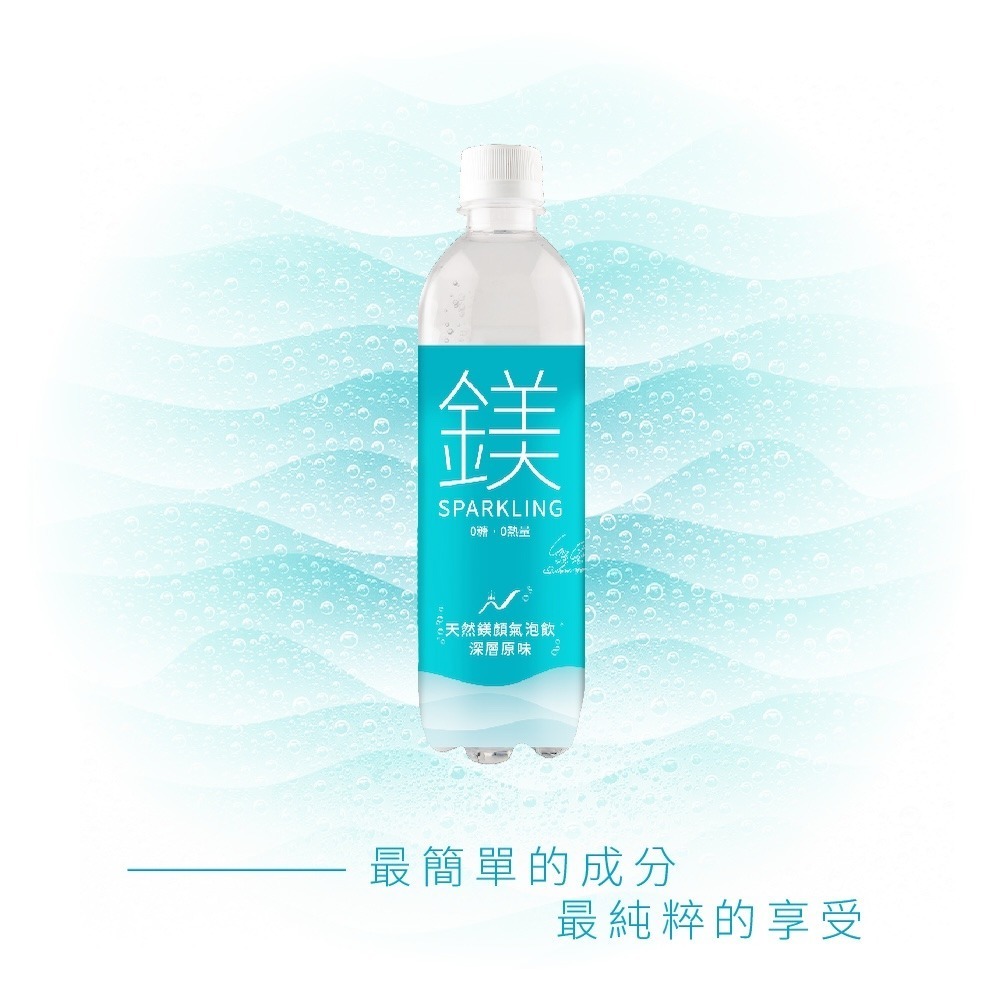 【光隆海洋生技】天然鎂鎂顏氣泡飲深層原味500mlx24入/箱-細節圖2