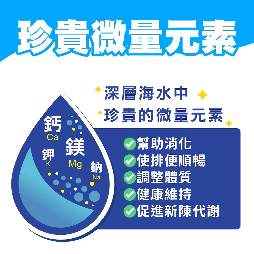 【光隆海洋生技】D618 100%海洋深層水420mlx24入/箱-細節圖5