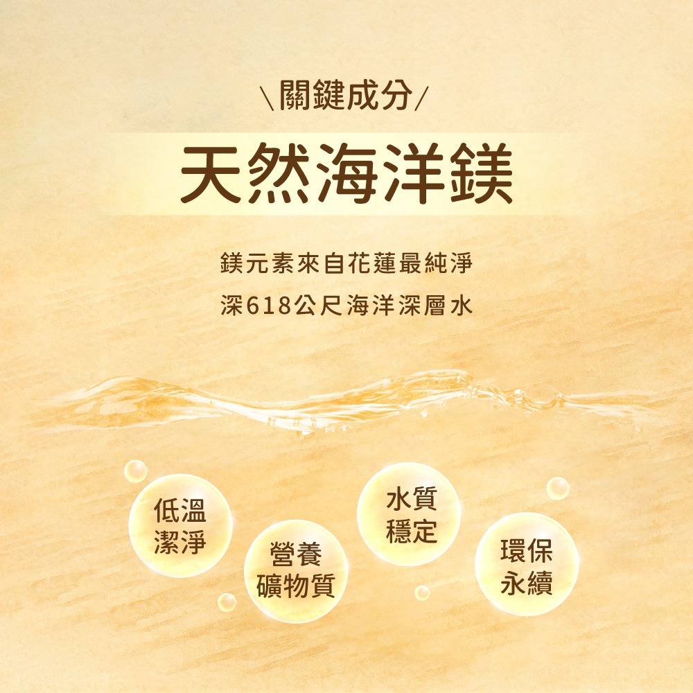 【光隆海洋生技】天然鎂100%鹽滷150ml｜製作豆花豆腐原料-細節圖4