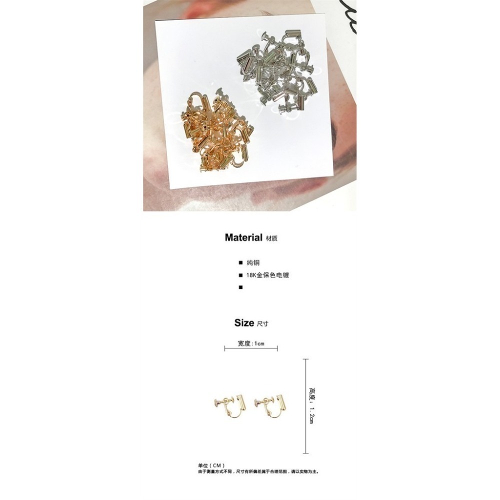 𝐿𝑢𝑜𝑗𝑖𝑛𝑔 ෆ 禮物包裝 | 首飾盒 | 擦銀布 | 耳夾螺旋轉換器 | 戒指調整神器｜實拍-細節圖2