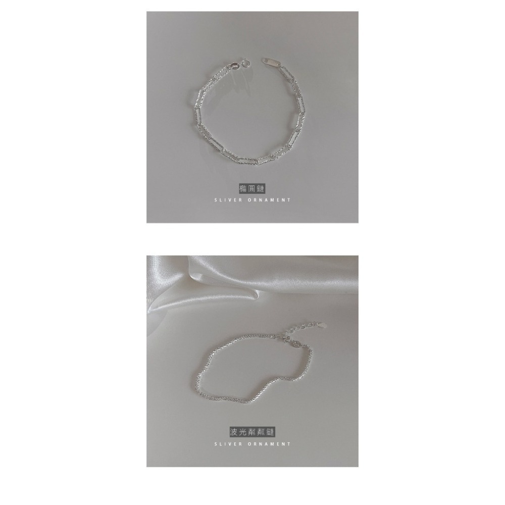 𝐿𝑢𝑜𝑗𝑖𝑛𝑔 ෆ 銀河漫步🪐⟡ ݁₊ .s925純銀波光粼粼滿天星鏈條手鍊-細節圖9