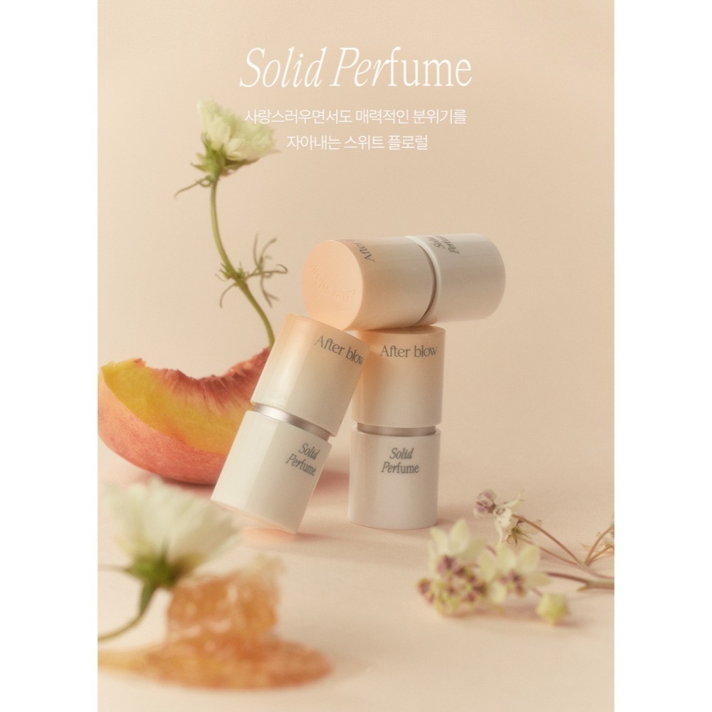 韓國｜After blow 固體香水香膏-細節圖7
