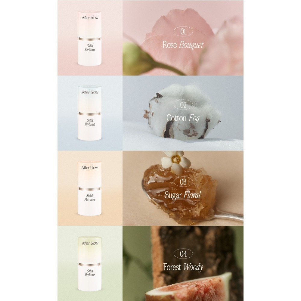 韓國｜After blow 固體香水香膏-細節圖10