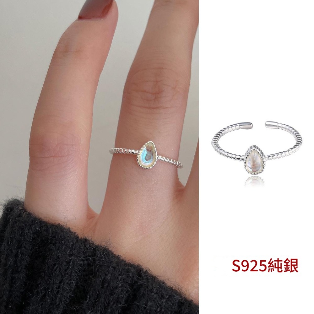 C水滴月光石戒指一隻