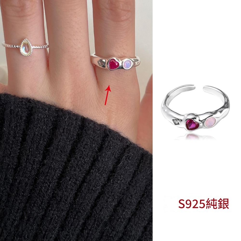 I愛心鋯石戒指一隻