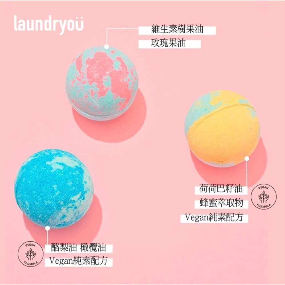 Luojing˖ ࣪⌖˚◌預購 韓國Laundryou 紓壓香氛泡泡浴球｜保濕｜柔嫩-細節圖2