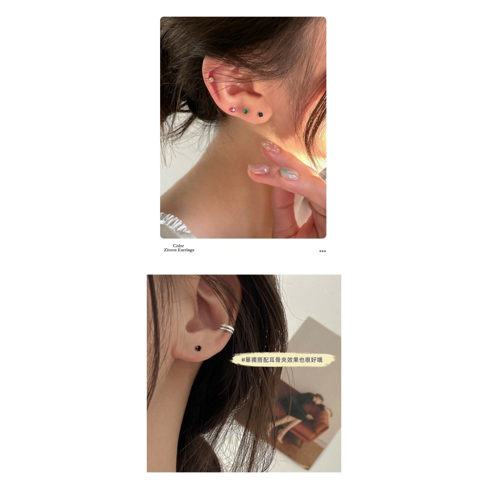𝐿𝑢𝑜𝑗𝑖𝑛𝑔 ෆ 閃耀你的少女心·5A鋯石迷你彩色s999足銀耳環｜耳針｜養耳洞｜抗過敏｜彩色鋯石耳環-細節圖4