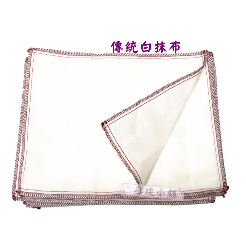 【丞琁小舖】MIT - 傳統白色 - 抹布 / 棉紗抹布 / 清潔 抹布( 尺寸 31X38cm)-細節圖2
