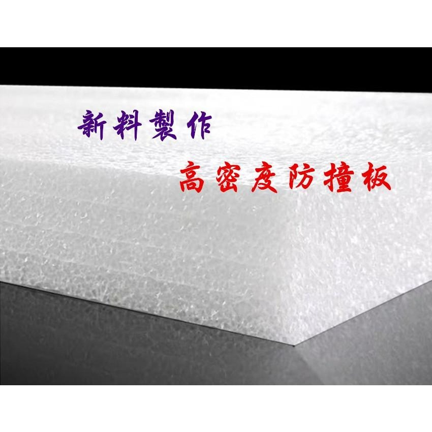【丞琁小舖】EPE 珍珠棉 - 珍珠板 / 防撞 / 緩衝 / 高彈力 - 防護板 / 發泡棉(厚度1 ~ 5公分)-細節圖2
