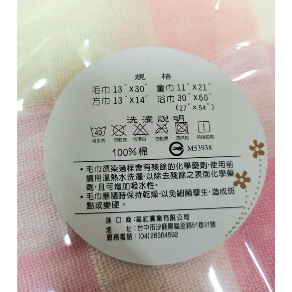 【丞琁小舖】紗布巾 - 100%全棉紗 / 運動巾 / 洗澡巾 / 汗巾 / 棉紗巾 / 紗布巾 吸水 速乾-細節圖5