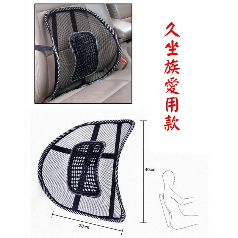 【丞琁小舖】護腰墊 - 按摩粒 靠腰墊 - 辦公椅 / 汽車座椅  腰部支撐 透氣-細節圖4