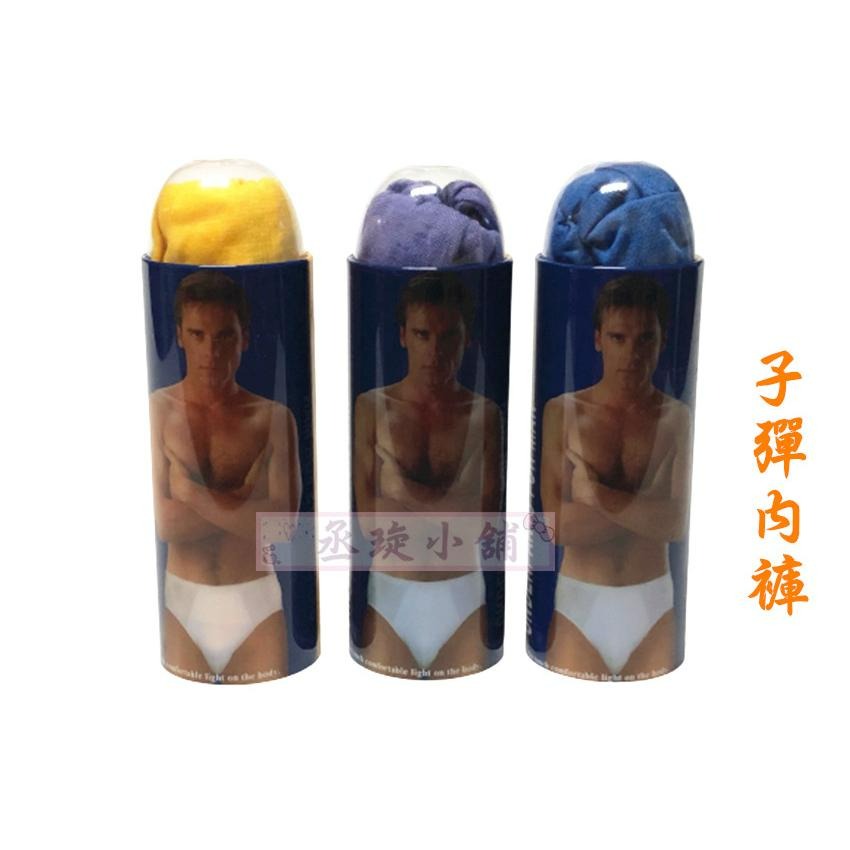 【丞琁小舖】男生 - 內褲 / 三角褲 / 子彈內褲 / 子彈褲-細節圖2