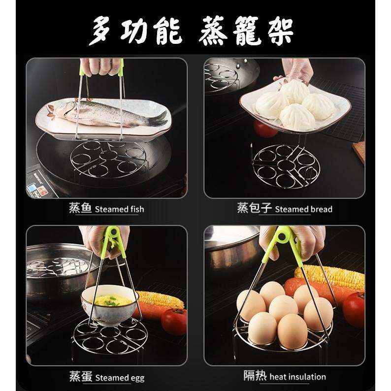 【丞琁小舖】不鏽鋼 - 蒸籠架 / 蒸蛋架 / 多功能 蒸盤- 耐高溫-細節圖3