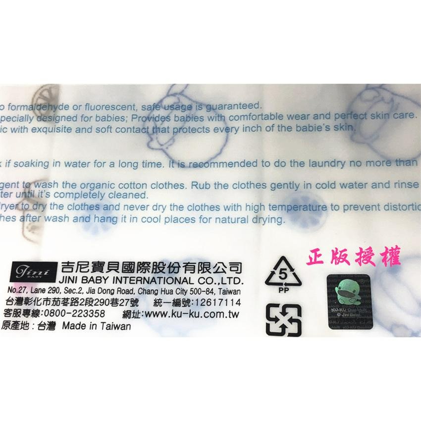 【丞琁小舖】MIT - 美國棉 嬰幼童 酷咕鴨 100%純棉 手帕 / 口水巾 / 方巾 (一組3入)-細節圖2