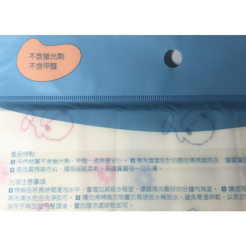 【丞琁小舖】MIT - 美國棉 嬰幼童 酷咕鴨 100%純棉 手帕 / 口水巾 / 方巾 (一組3入)-細節圖3