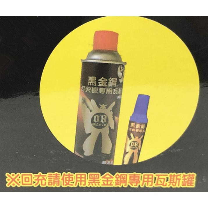 【丞琁小舖】 黑金鋼 防風 打火機 - 節能打火機 / 可回充 (K-86 - 單入)-細節圖3