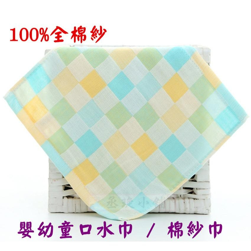 【丞琁小舖】100%全棉紗 嬰幼童 - 方巾 /  棉紗巾 / 紗布巾 / 口水巾 / 手帕-細節圖2
