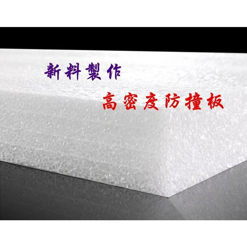 【丞琁小舖】EPE 珍珠棉 - 珍珠板 / 防撞 / 緩衝 / 隔音模型板 - 防護板(1 ~ 5公分)-細節圖2
