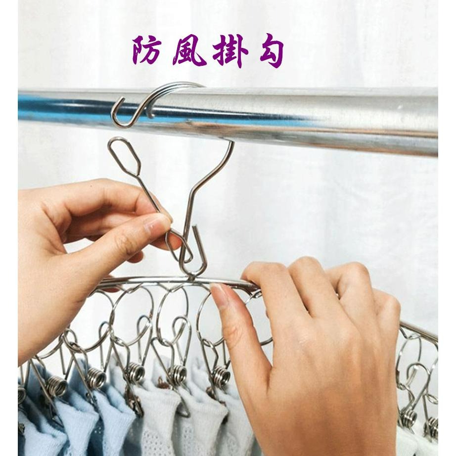【丞琁小舖】不鏽鋼 防風  曬襪架 / 曬衣架 /  內衣夾 - 一字 弧型曬襪架 (8夾)-細節圖2