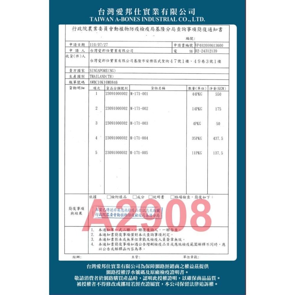 【🇹🇼超快嚴選】Cat Glory 驕傲貓療癒系凍乾(多種口味) 貓小食 貓凍乾 驕傲貓 貓零食 起司 魚塊 鮭魚 點心-細節圖7