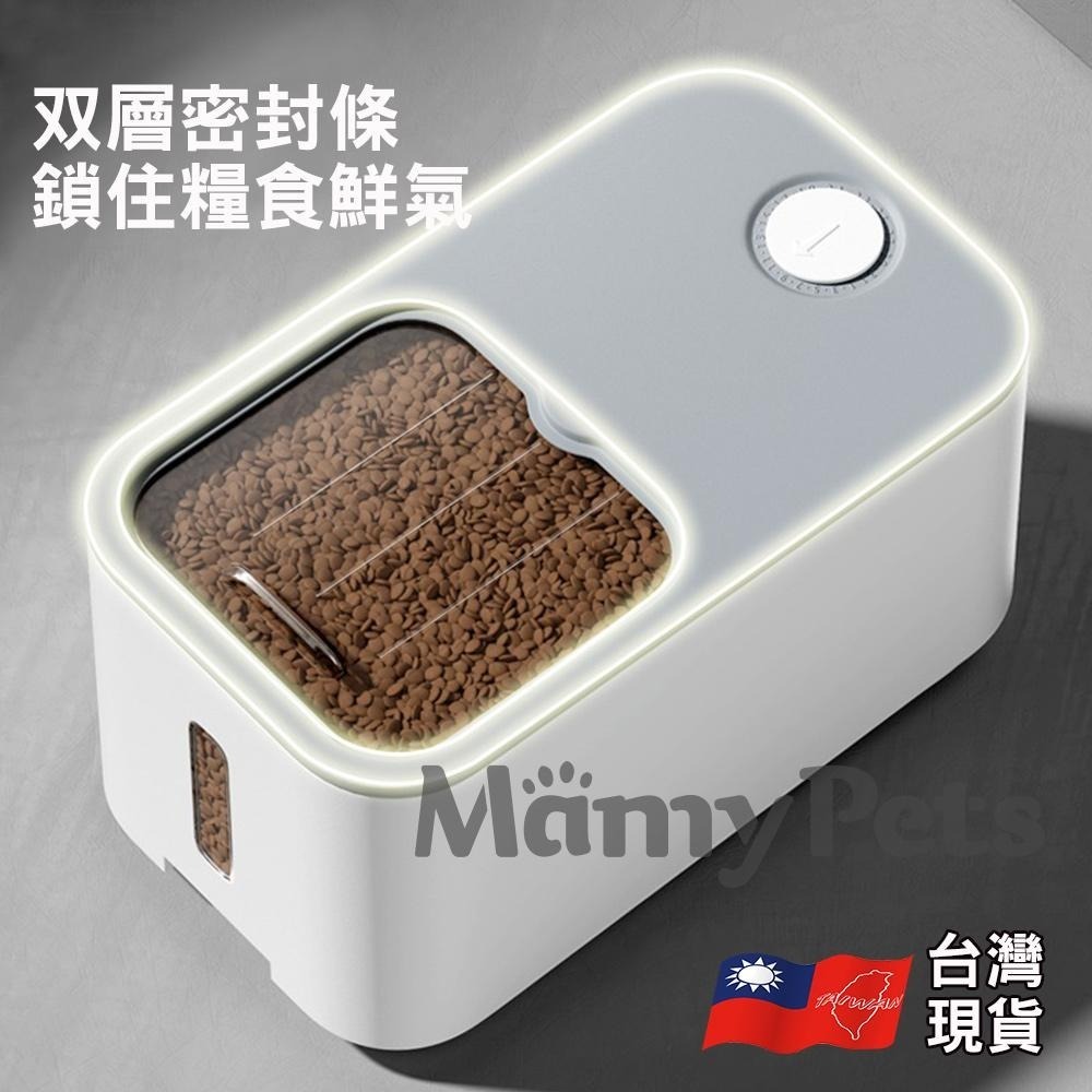 【🇹🇼超快嚴選】Mamy Pets寵物密封儲糧桶 飼料防潮桶 飼料桶 狗糧食桶 貓砂桶 寵物儲糧桶 狗飼料桶 狗糧防潮桶-細節圖3