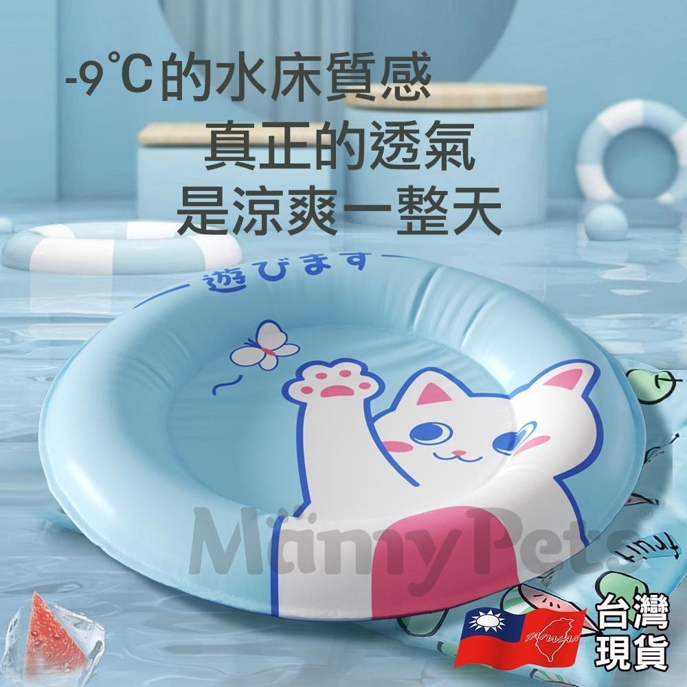 【🇹🇼超快嚴選】萌寵防暑寵物冰墊 圓形冰窩 寵物床墊 狗狗睡墊 寵物涼墊 涼感墊 寵物冰涼墊 貓睡墊 狗睡墊 寵物睡墊-細節圖2