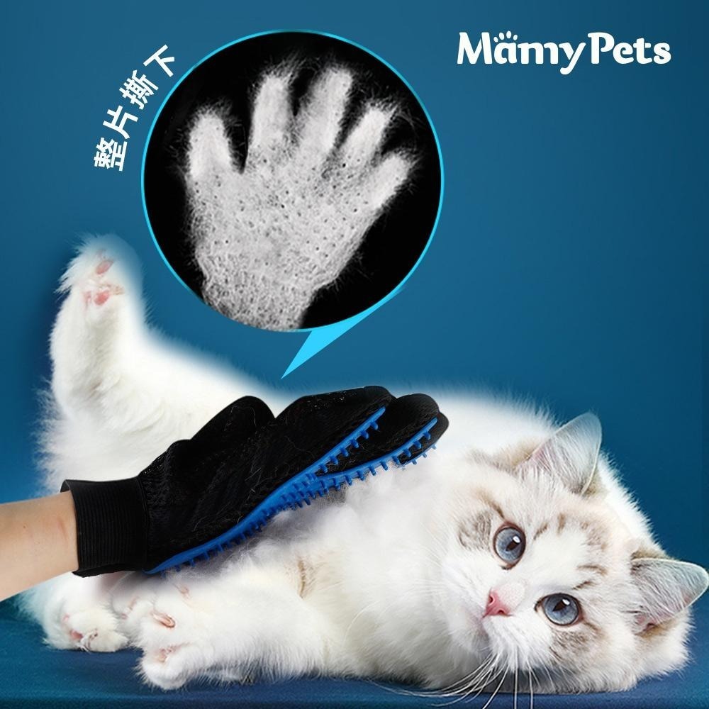 【🇹🇼超快嚴選】寵物除毛手套 寵物除毛梳 狗梳毛手套 狗按摩手套 寵物按摩梳 寵物安撫手套 寵物洗澡梳 寵物脫毛梳 狗梳-細節圖2
