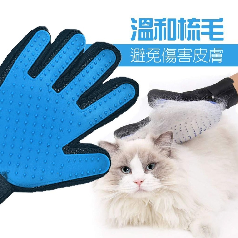 【🇹🇼超快嚴選】寵物除毛手套 寵物除毛梳 狗梳毛手套 狗按摩手套 寵物按摩梳 寵物安撫手套 寵物洗澡梳 寵物脫毛梳 狗梳-細節圖3