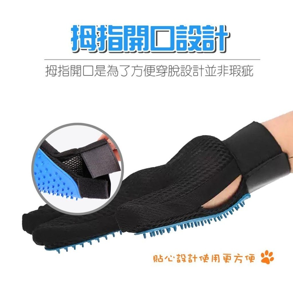 【🇹🇼超快嚴選】寵物除毛手套 寵物除毛梳 狗梳毛手套 狗按摩手套 寵物按摩梳 寵物安撫手套 寵物洗澡梳 寵物脫毛梳 狗梳-細節圖4