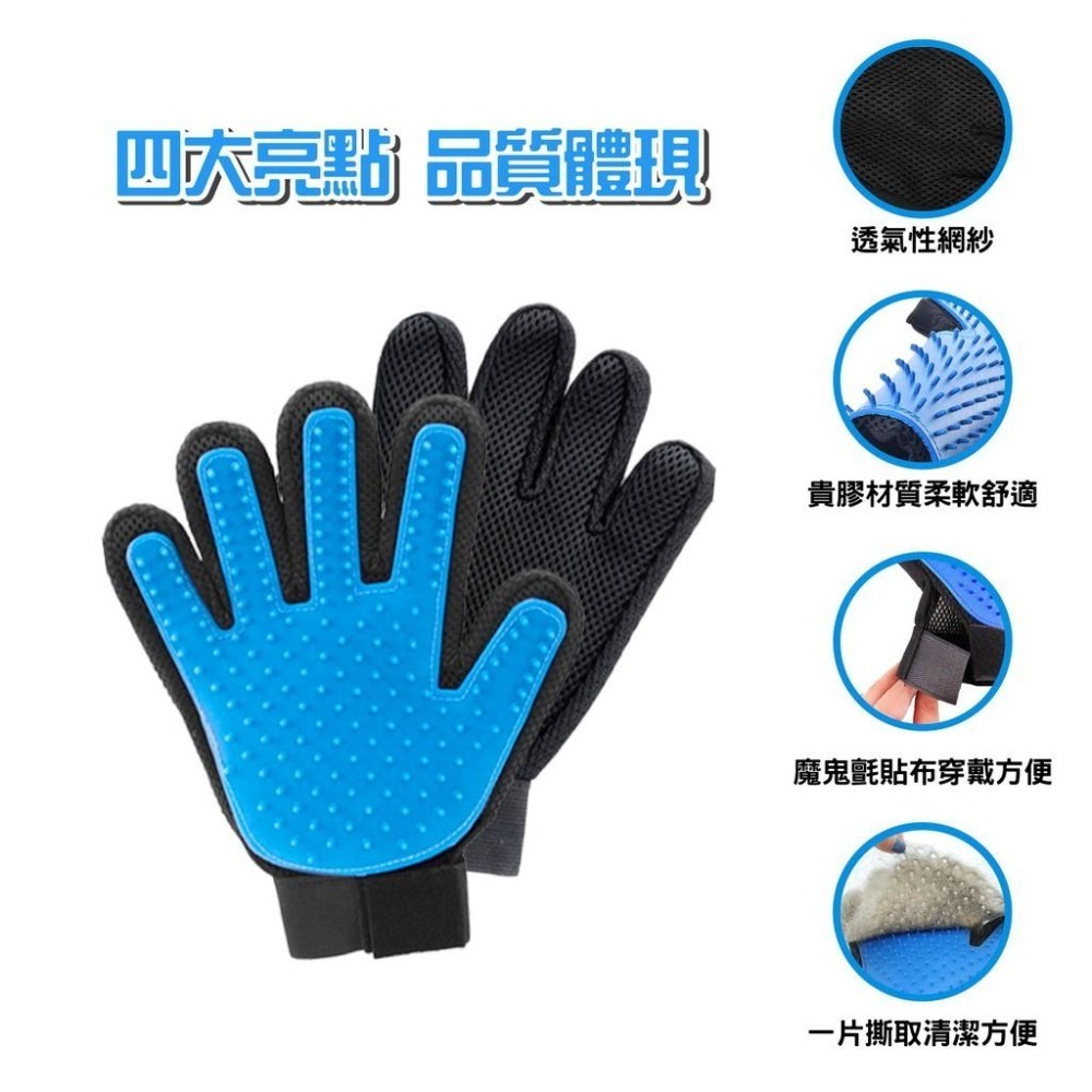 【🇹🇼超快嚴選】寵物除毛手套 寵物除毛梳 狗梳毛手套 狗按摩手套 寵物按摩梳 寵物安撫手套 寵物洗澡梳 寵物脫毛梳 狗梳-細節圖5