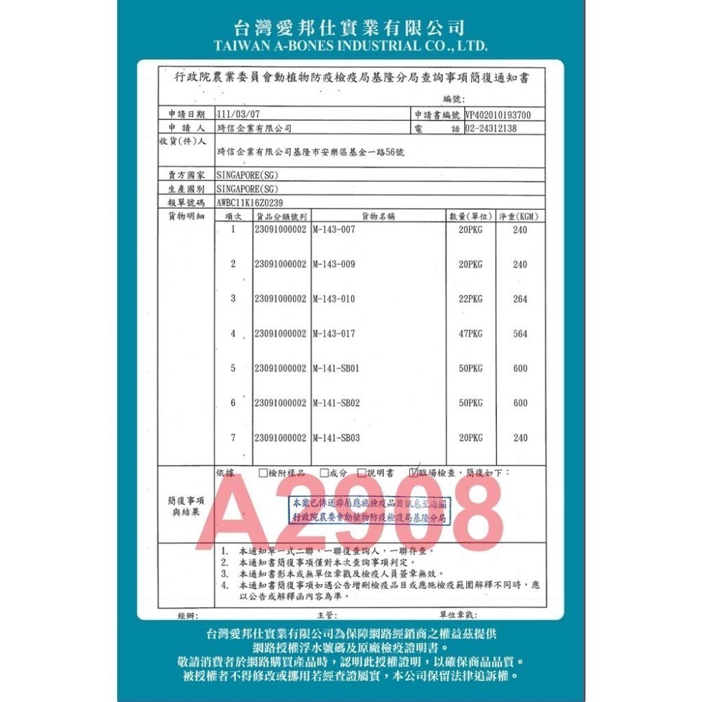 【🇹🇼超快嚴選】潔牙骨 BonePlus BP 狗潔牙骨 潔牙棒 牛奶潔牙骨 魔法村 狗零食 狗點心 超效動能雙刷頭-細節圖6