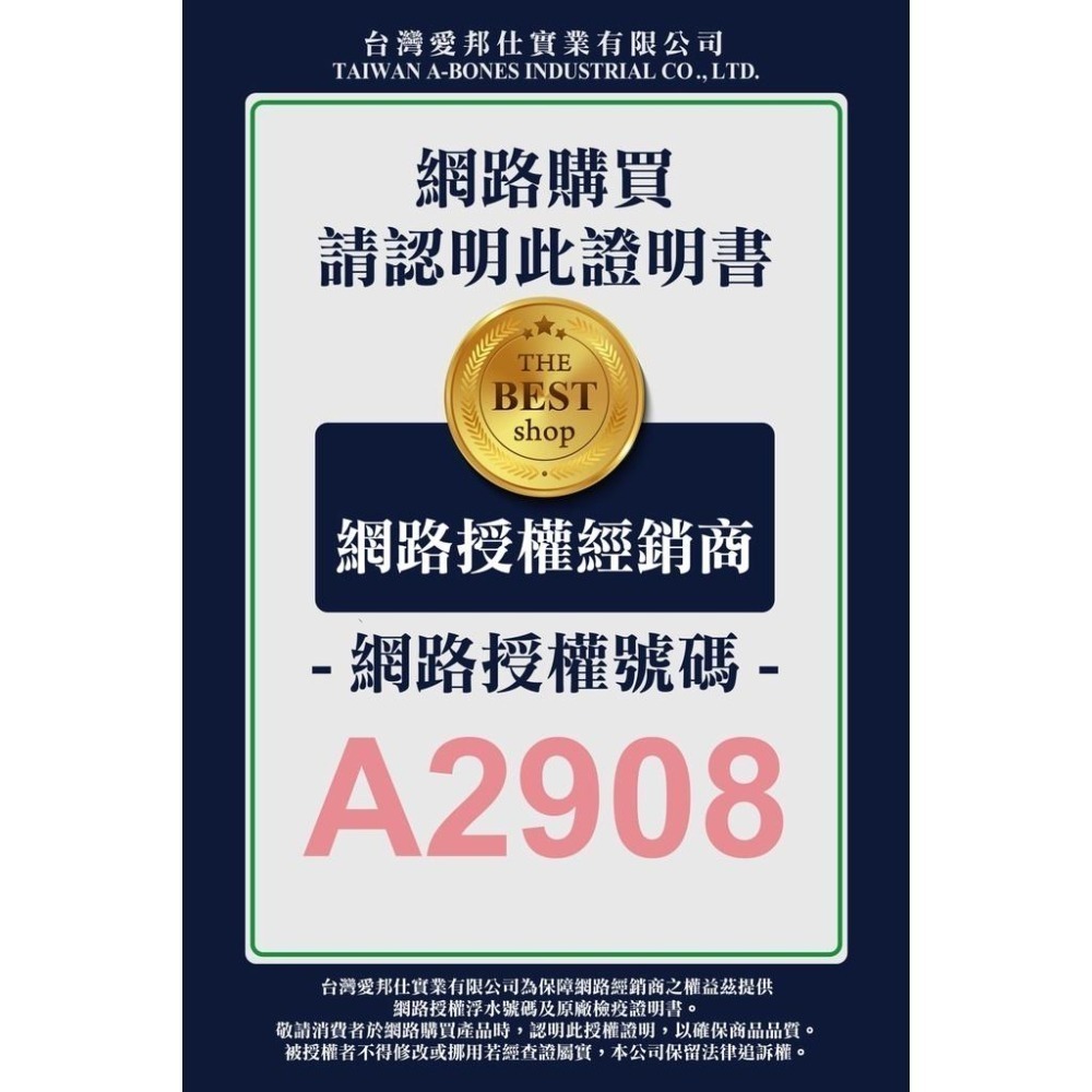 【🇹🇼超快嚴選】潔牙骨 BonePlus BP 狗潔牙骨 潔牙棒 牛奶潔牙骨 魔法村 狗零食 狗點心 超效動能雙刷頭-細節圖7