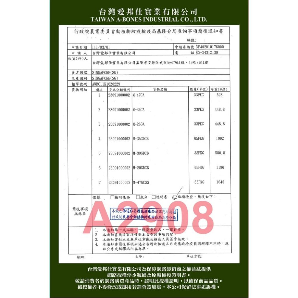 【🇹🇼超快嚴選】A Star 潔牙嚼嚼棒 阿曼特 嚼嚼棒 潔牙棒 潔牙嚼嚼 潔牙骨 潔牙 嚼嚼骨結 牛奶 起司 嚼嚼短棒-細節圖5