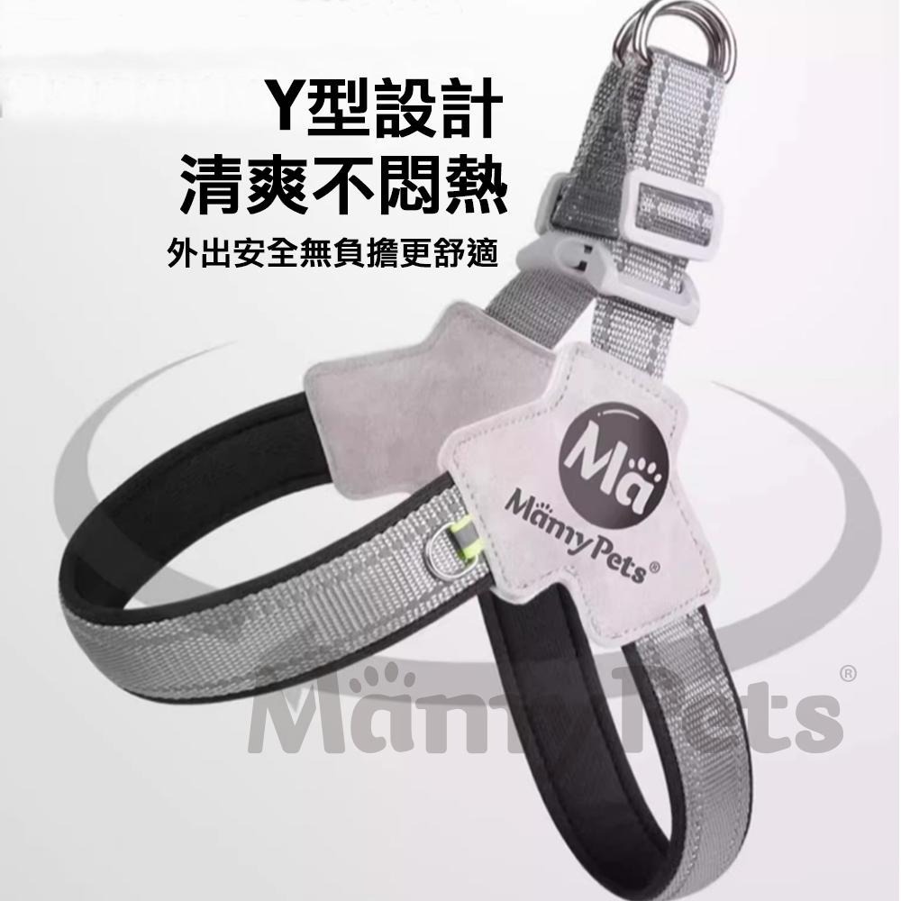 【🇹🇼超快嚴選】寵物多層透氣Ｙ型胸背帶 反光 夜光 狗用胸背帶 胸背帶 Y字型胸背 快套式胸背帶 秒穿胸背帶 犬用胸背帶-細節圖2