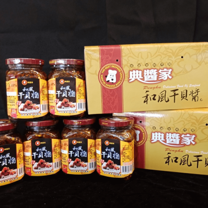 《澎湖名產》【典醬家食品】和風干貝醬 320公克±3%-細節圖2