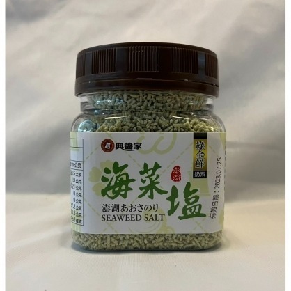 《澎湖名產》【典醬家食品】海菜鹽(奶素)110公克±3%-細節圖2