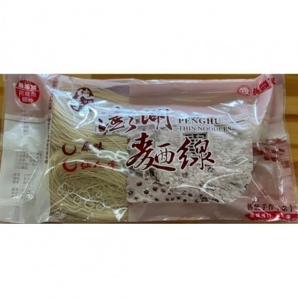 《澎湖名產》【典醬家食品】西衛麵線500公克±15公克-細節圖2