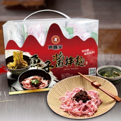 《澎湖名產》【典醬家食品】魚子醬拌麵255g-細節圖4