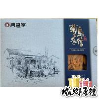 《澎湖名產》【典醬家食品】休閒點心組-細節圖2